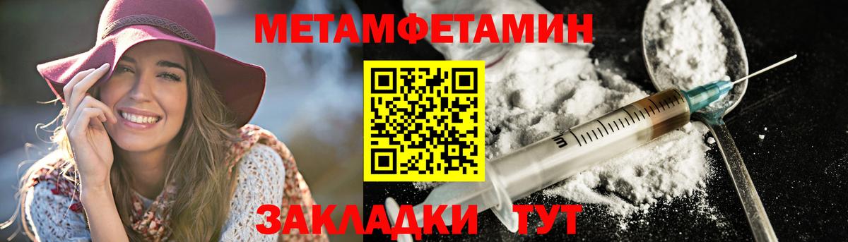 АМФ Розовый Вятские Поляны