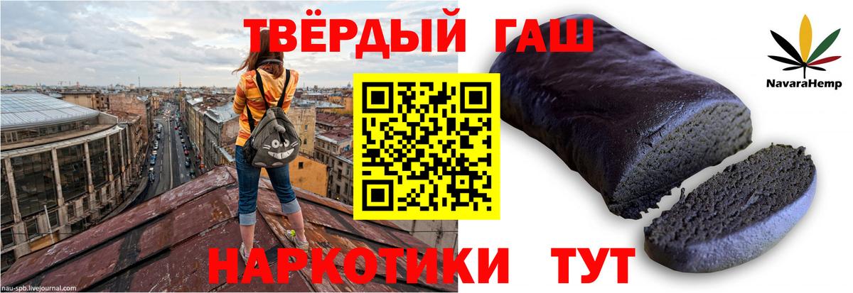 Гашиш индика сатива  ГАШИШ  Вятские Поляны  Вход с VPN 