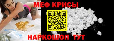 меф Мариинск