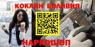 кокаин VHQ Малгобек