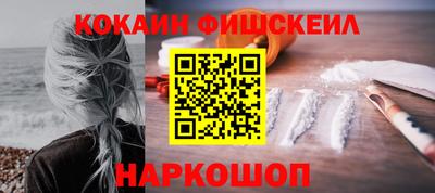 меф Мариинск