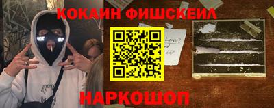 прущие крисы Малоярославец