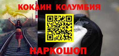 прущие крисы Малоярославец