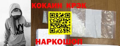 прущие крисы Малоярославец