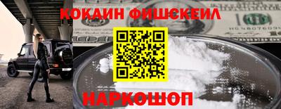 меф Мариинск