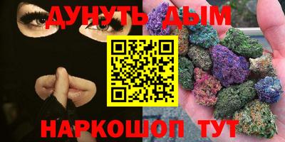 кокаин VHQ Малгобек