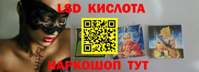 прущие крисы Малоярославец
