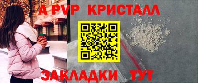 меф Мариинск