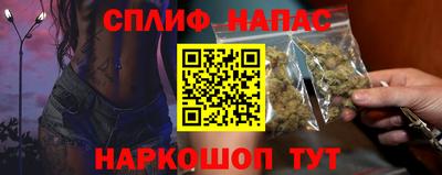 меф Мариинск