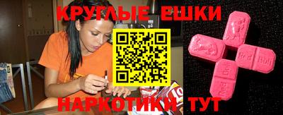 прущие крисы Малоярославец