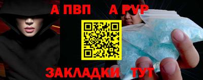 прущие крисы Малоярославец