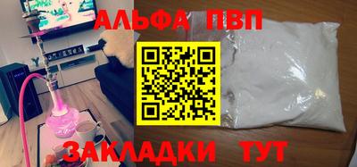 меф Мариинск