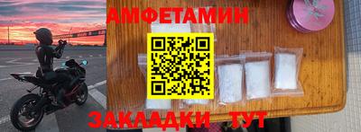 меф Мариинск