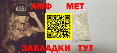 меф Мариинск