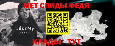 меф Мариинск