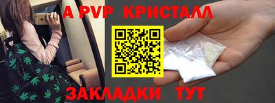 меф Мариинск