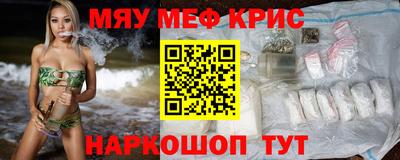 меф Мариинск