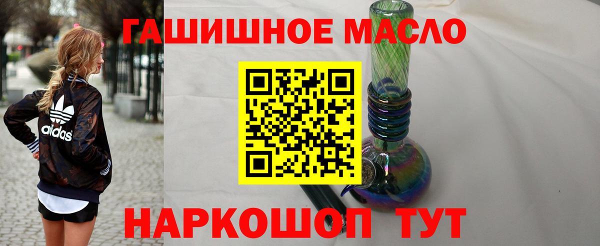 ТГК вейп  Вход с VPN  ТГК вейп  Вятские Поляны 