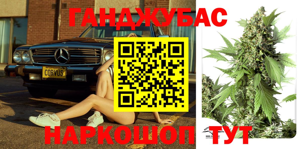 Бошки марихуана SATIVA & INDICA  Бошки марихуана гибрид  Вход с VPN  Вятские Поляны 